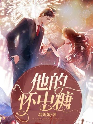 本女配拒绝师徒恋穿书