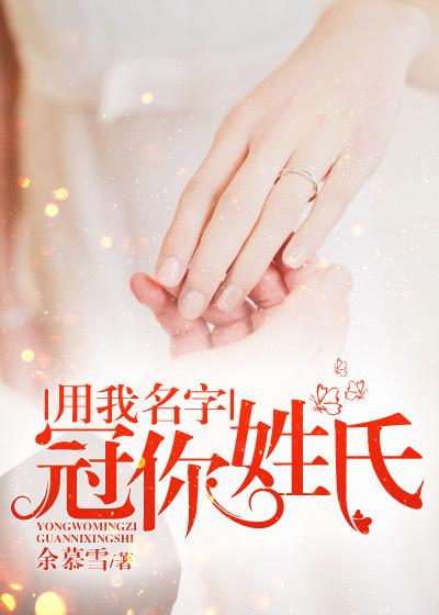 体校女老师和她的小狼狗们