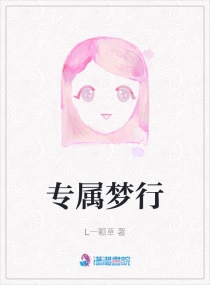 女儿的朋友5完整视频翻译