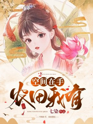 小茹与黑马