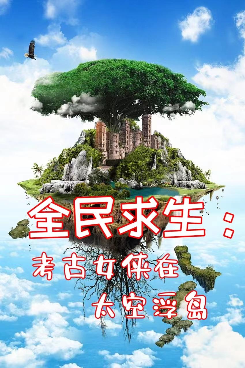 奥日与黑暗森林终极版