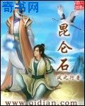 废土 黑天魔神