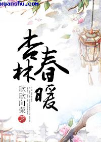 清夜录全文及翻译