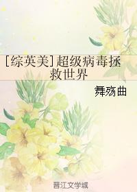 不要了慢点哪里会坏的