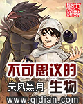 孤王在下漫画免费下拉式漫画酷漫屋