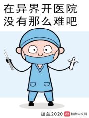 秦时明月第四部