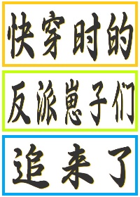 雀篆书字体