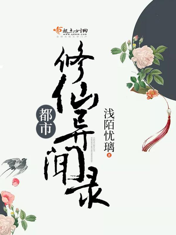 湾字书法