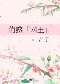 华文魏碑字体转换