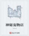 全文师旷论钟翻译