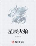 草书古代字帖