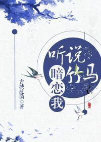 星际农场主txt下载