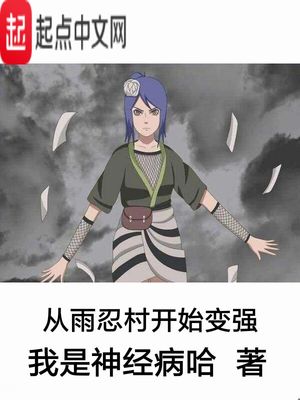 我们曾经是战士在线看免费完整版