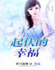 李子龙个人资料