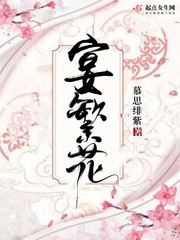 难以放手 夜蔓