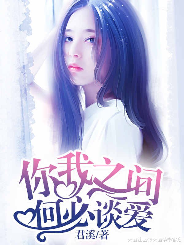 波多野结衣女教师在线