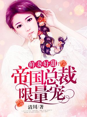 相亲对象是强硬问题儿学生无删版