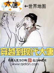 撩她上瘾黑暗森林PO