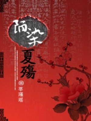 师说 原文