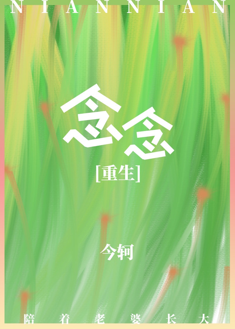 小松古诗词怎么