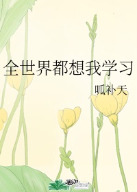 高中生硬笔书法字帖