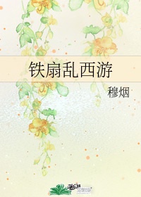 毛笔书法《柳式字帖》