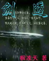 文言文介绍儿童