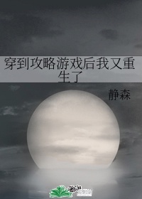 入戏太深