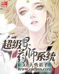 斗罗大陆漫画免费观看