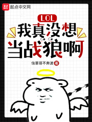 不知火舞狂野漫画全集