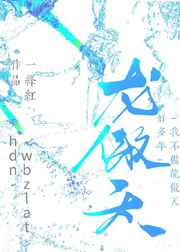 隶书刘字硬笔怎么写