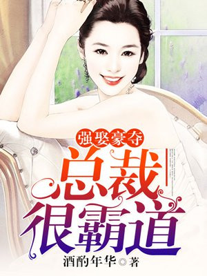 女性喷水