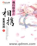 爱与欲望之学园漫画