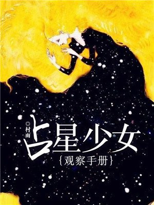 宫女淫春3在线观