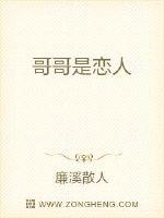 日本漫画工囗全彩内番漫绅士