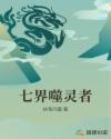 不遮阴的小内搭图片