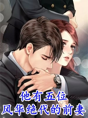 窥视者2第40 漫画全集