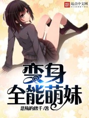 高铁8分半