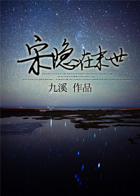 王铎经典字帖