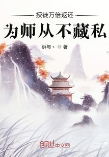 中国画创作院长 张华锋