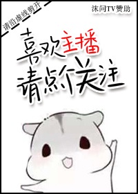 牝教师观看