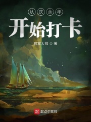 星空无限传媒在线观看电视剧赘婿