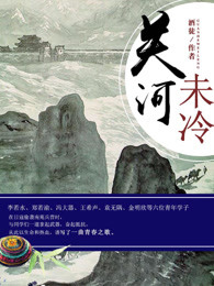 乡村教师之超级风流杨羽