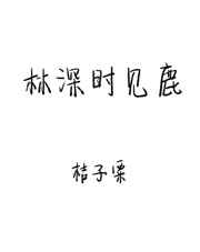 王羲之行书集字帖