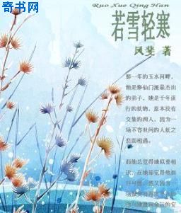 蜀山行全文翻译