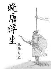 琅琊榜之风起长林在线观看