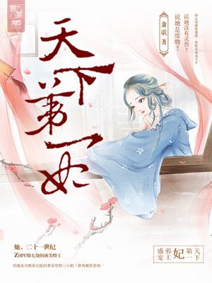 晚春老朱朱小洁完整版