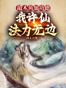 欢乐颂2未删减版