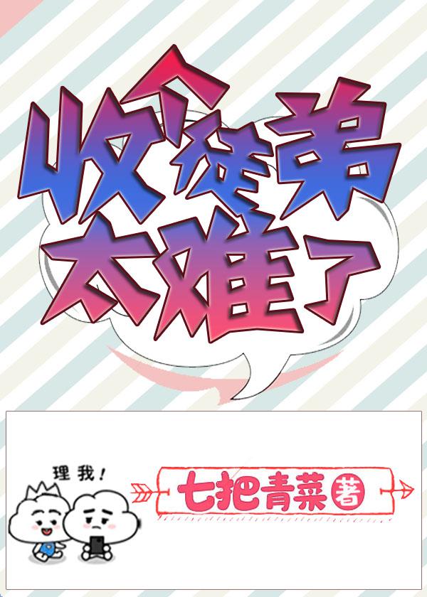 耽漫画漫画无打码