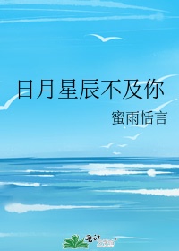 沈翘夜莫琛全文免费阅读